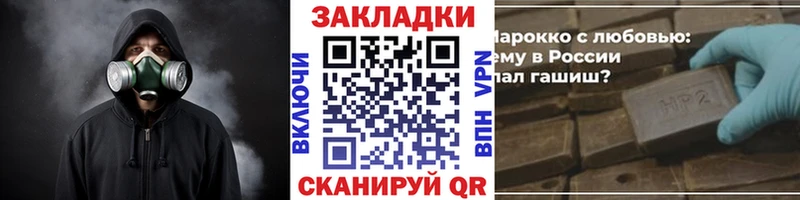 Купить наркоту Нюрба Alpha-PVP МАРИХУАНА Меф Экстази Cocaine ГАШИШ