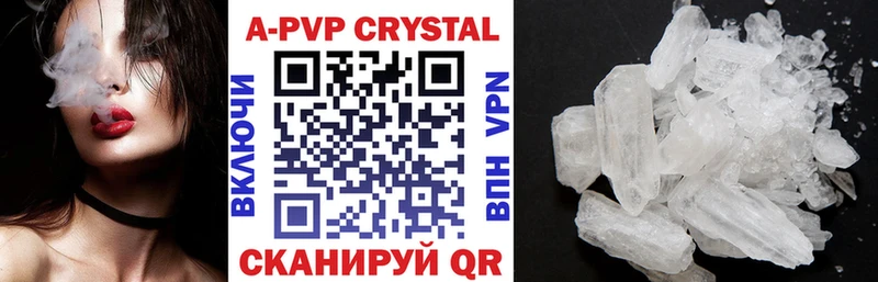 A PVP VHQ  mega ссылка  Нюрба  где можно купить наркотик 
