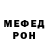 МЕТАДОН белоснежный 6ixample