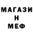 Кетамин VHQ Breyden Wilson