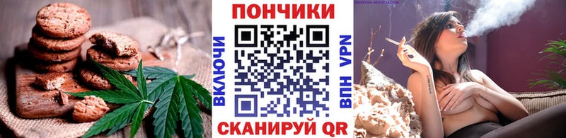 Canna-Cookies марихуана  Нюрба 