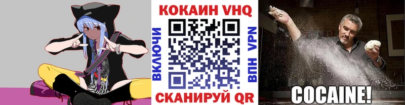 где купить наркоту  Нюрба  Cocaine Эквадор 