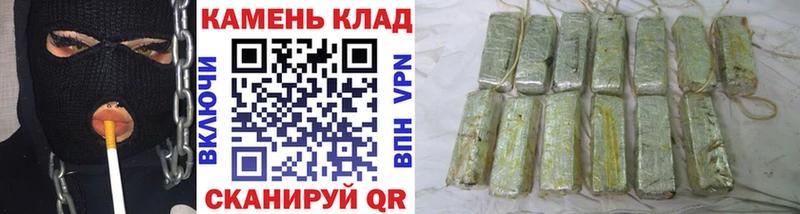 ГАШ Cannabis  Нюрба 