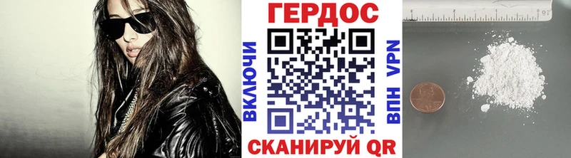 ГЕРОИН герыч  где продают наркотики  Нюрба 