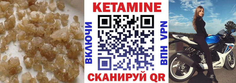 цена наркотик  Нюрба  KRAKEN ссылки  КЕТАМИН ketamine 