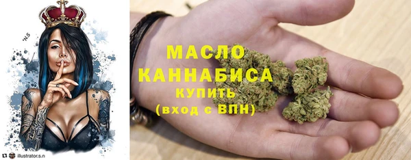мескалин Богородск