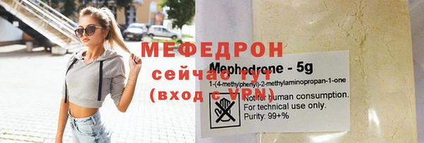 первитин Богородицк