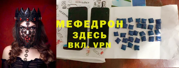 экстази Богданович
