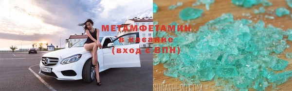 первитин Богородицк