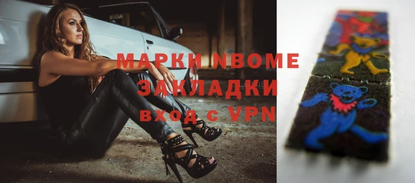 мескалин Богородск