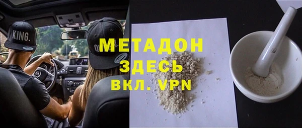 экстази Богданович