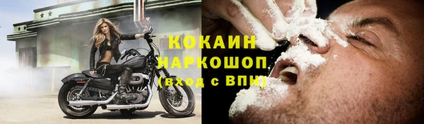 мескалин Богородск