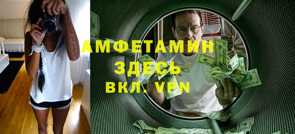 первитин Богородицк