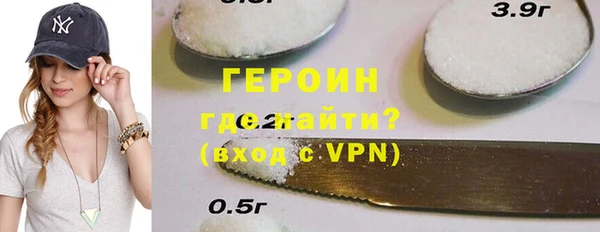 мескалин Богородск