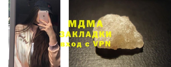 экстази Богданович