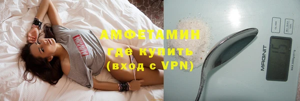 мескалин Богородск