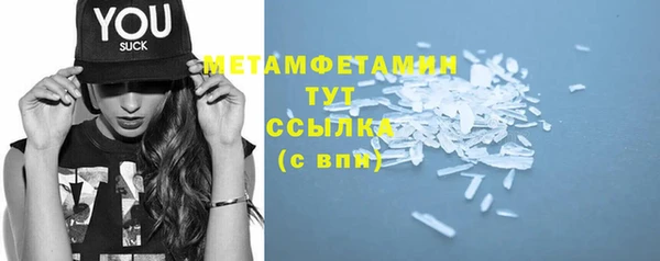 первитин Богородицк