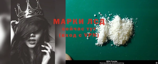 экстази Богданович