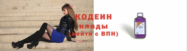 экстази Богданович