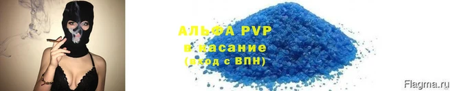 первитин Богородицк