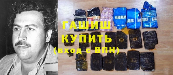 первитин Богородицк
