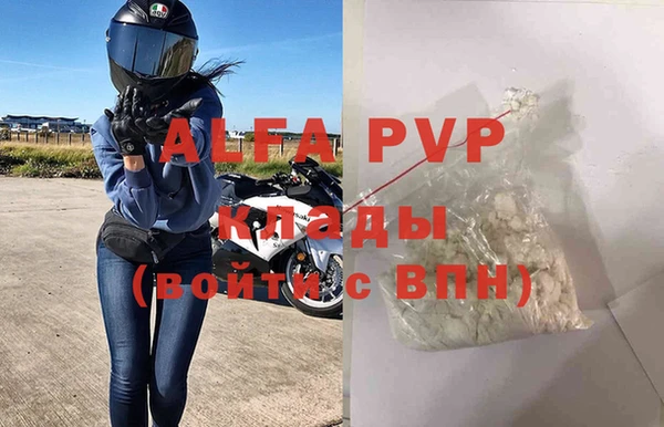 первитин Богородицк