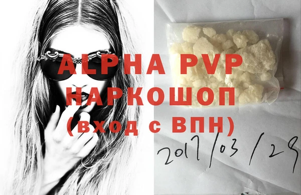 первитин Богородицк