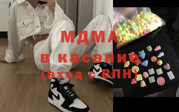 экстази Богданович