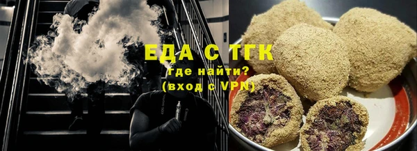 первитин Богородицк