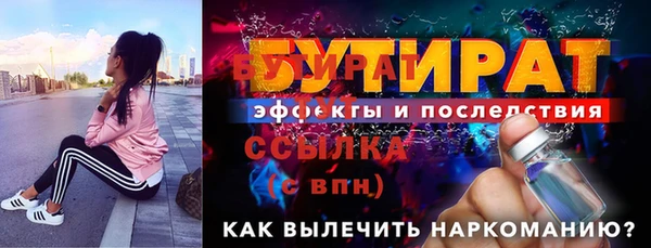 экстази Богданович