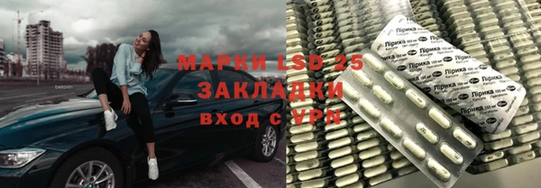 первитин Богородицк