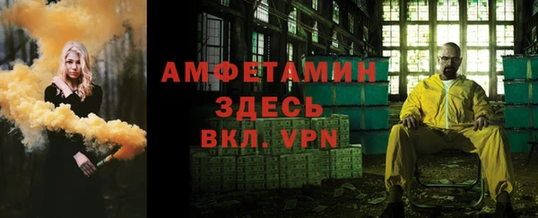 мескалин Богородск