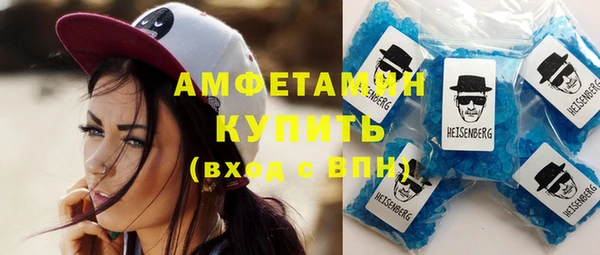 первитин Богородицк