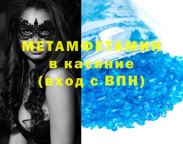 первитин Богородицк