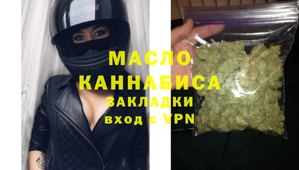 первитин Богородицк