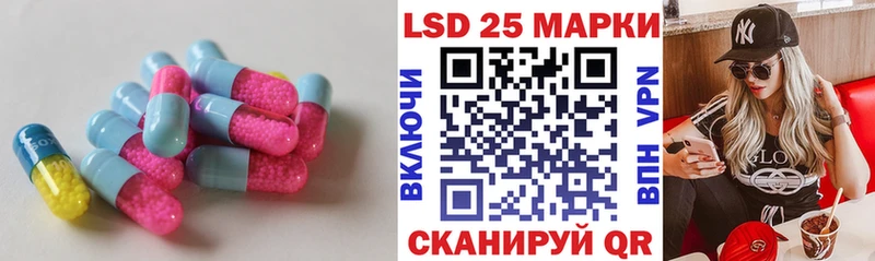 купить   Нюрба  Лсд 25 экстази ecstasy 