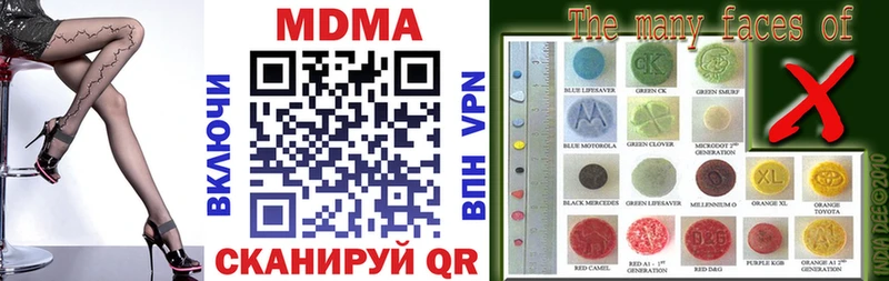 МДМА VHQ  продажа наркотиков  блэк спрут   Нюрба 