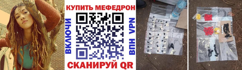 МЕФ кристаллы  Нюрба 