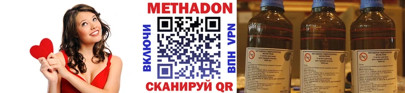 где найти Нюрба МЕТАДОН кристалл