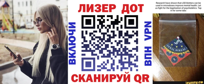 Марки 25I-NBOMe 1500мкг  МЕГА ССЫЛКА  Нюрба 