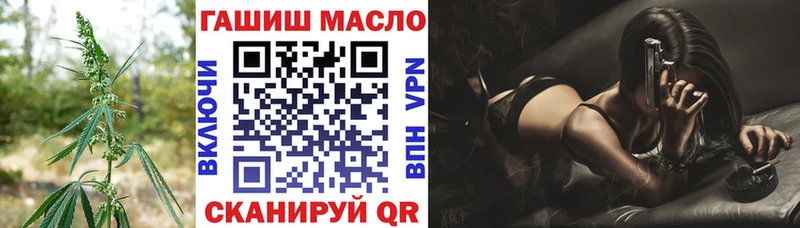 ТГК вейп с тгк купить цена гидра ссылки Нюрба